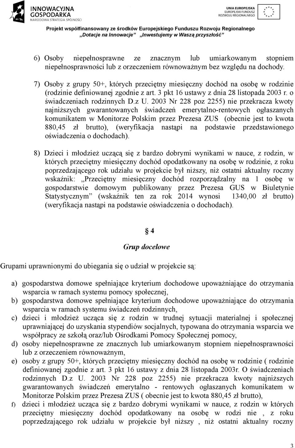 2003 Nr 228 poz 2255) nie przekracza kwoty najniższych gwarantowanych świadczeń emerytalno-rentowych ogłaszanych komunikatem w Monitorze Polskim przez Prezesa ZUS (obecnie jest to kwota 880,45 zł