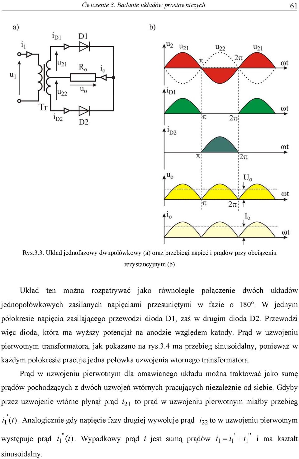 3. Układ jednofazowy dwupołówkowy (a) oraz przebiegi napięć i prądów przy obciążeniu rezystancyjnym (b) Układ ten można rozpatrywać jako równoległe połączenie dwóch układów jednopołówkowych