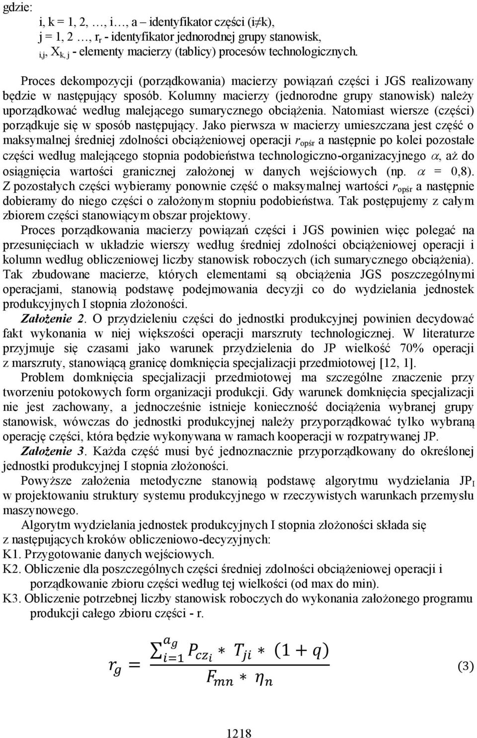 Kolumny macierzy (jednorodne grupy stanowisk) należy uporządkować według malejącego sumarycznego obciążenia. Natomiast wiersze (części) porządkuje się w sposób następujący.