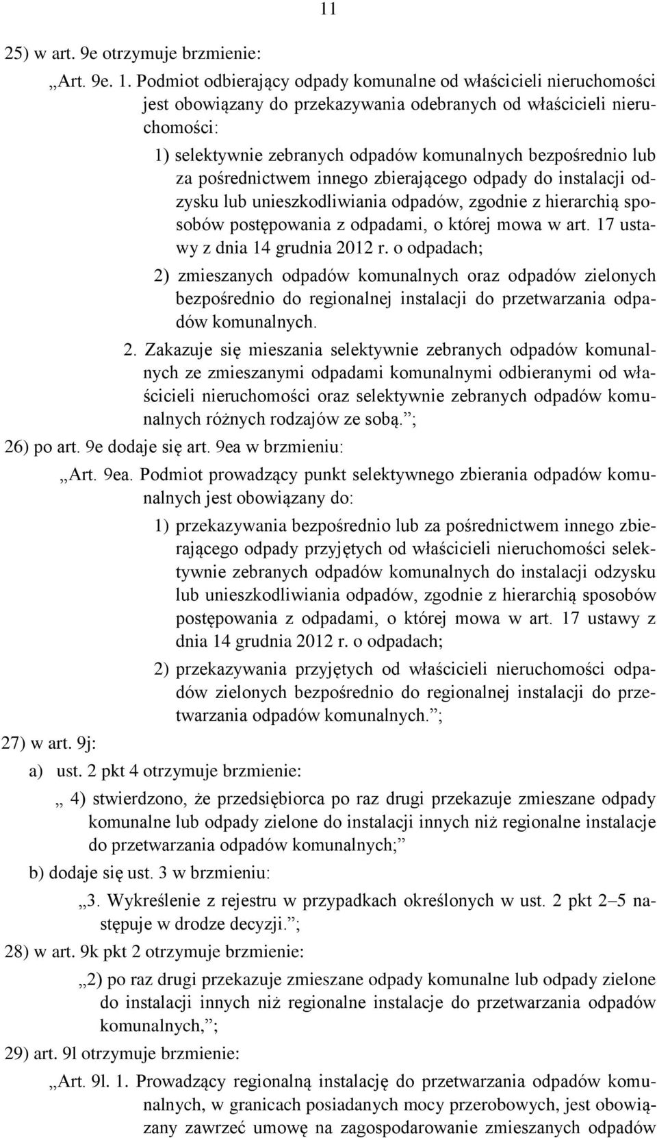 Podmiot odbierający odpady komunalne od właścicieli nieruchomości jest obowiązany do przekazywania odebranych od właścicieli nieruchomości: 1) selektywnie zebranych odpadów komunalnych bezpośrednio