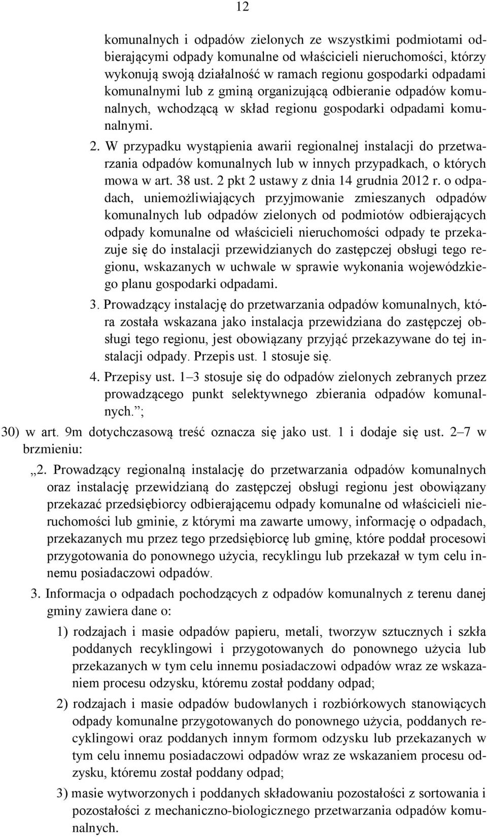 W przypadku wystąpienia awarii regionalnej instalacji do przetwarzania odpadów komunalnych lub w innych przypadkach, o których mowa w art. 38 ust. 2 pkt 2 ustawy z dnia 14 grudnia 2012 r.