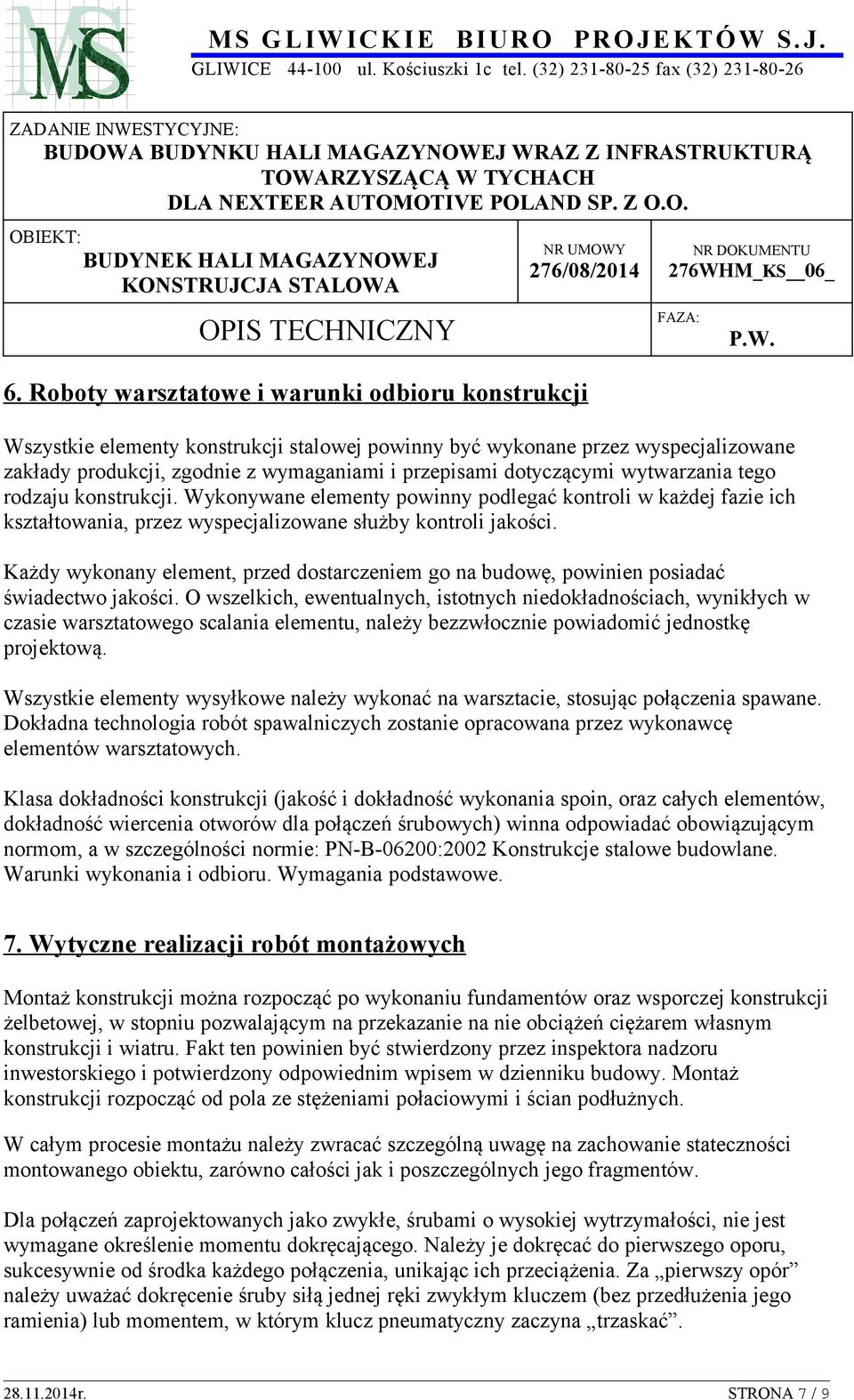 Każdy wykonany element, przed dostarczeniem go na budowę, powinien posiadać świadectwo jakości.