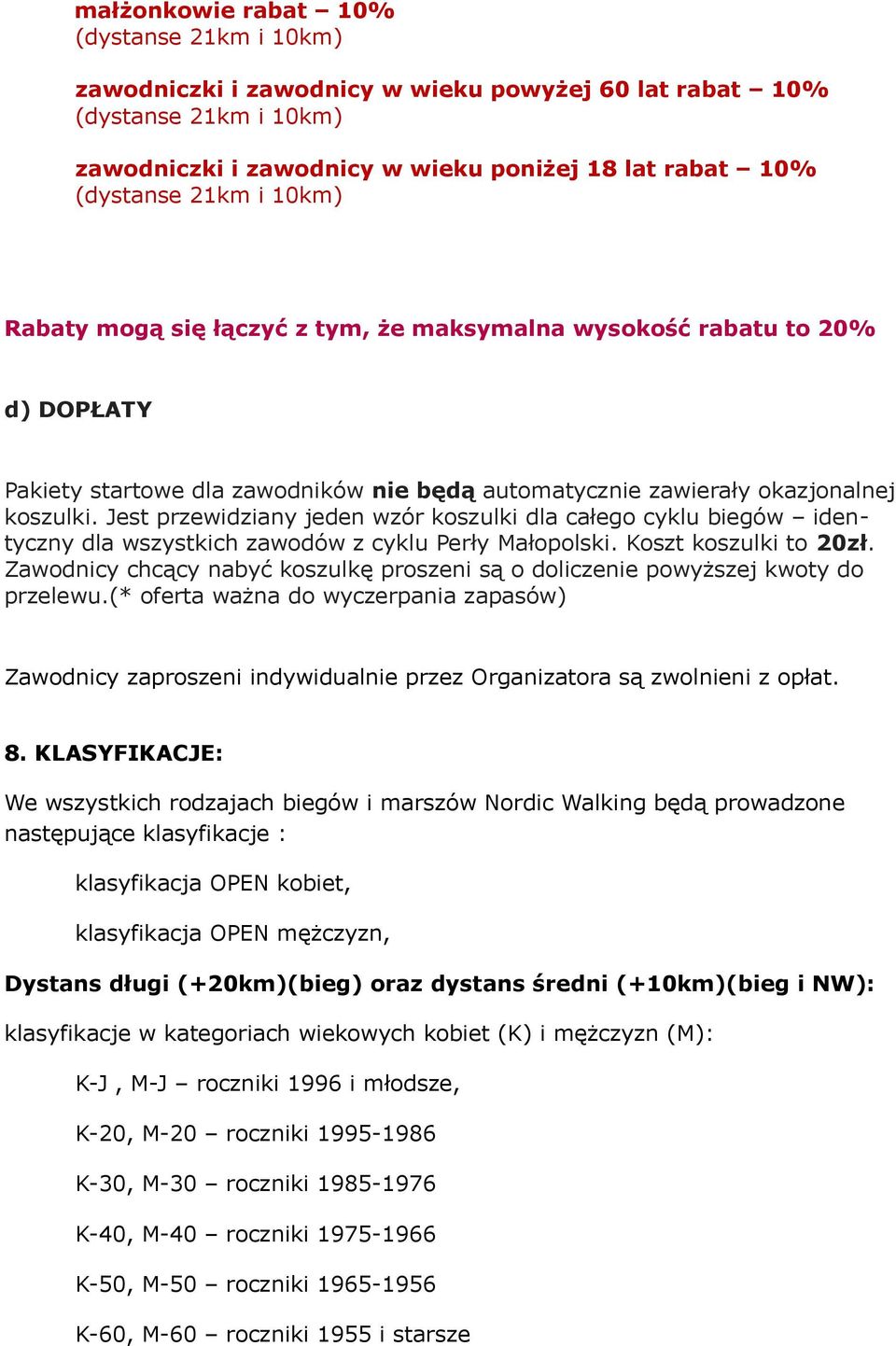 Jest przewidziany jeden wzór koszulki dla całego cyklu biegów identyczny dla wszystkich zawodów z cyklu Perły Małopolski. Koszt koszulki to 20zł.
