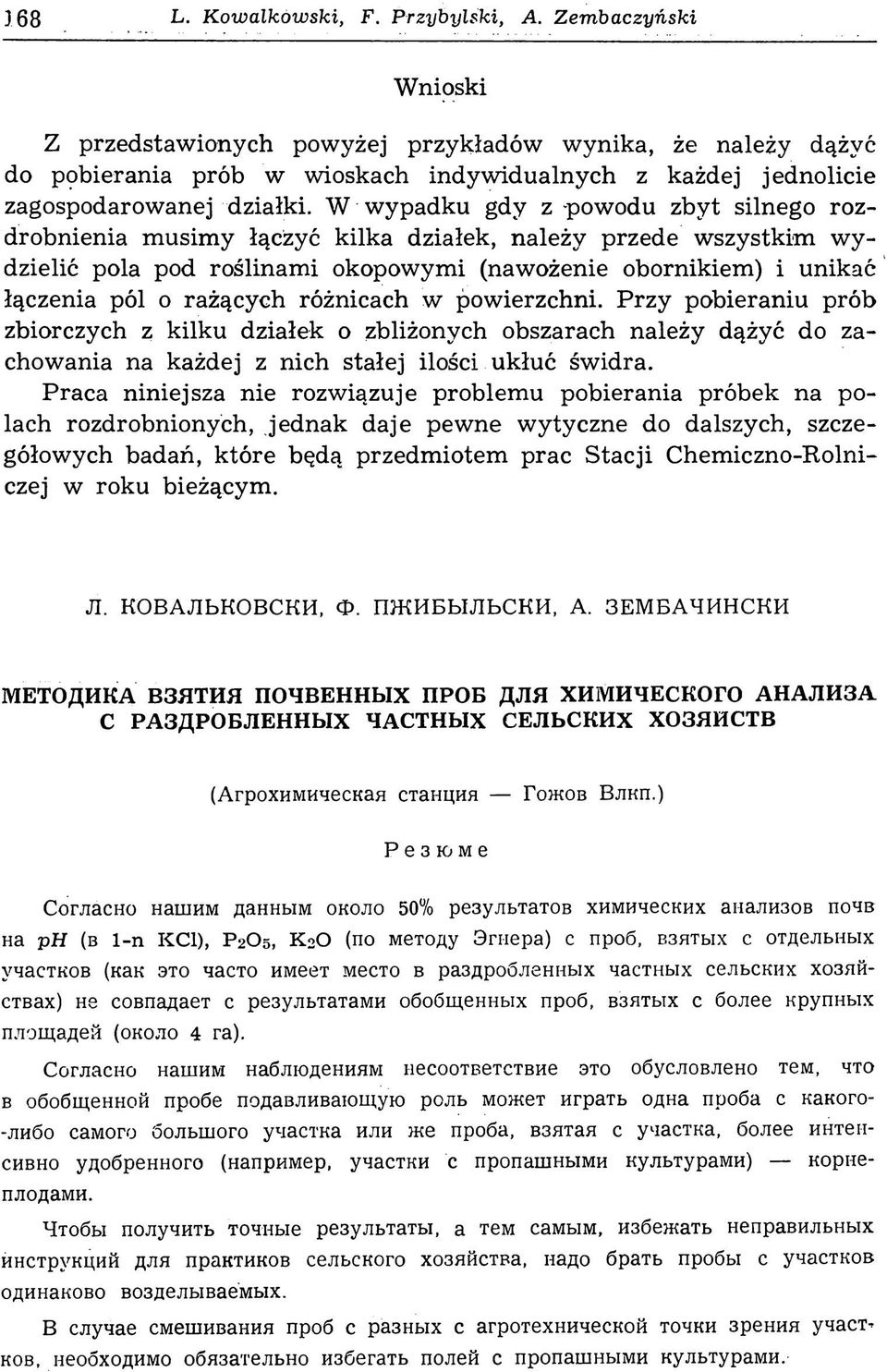 W wypadku gdy z powodu zbyt silnego rozdrobnienia m usim y łączyć kilka działek, należy przede wszystkim w y dzielić pola pod roślinami okopowymi (nawożenie obornikiem) i unikać łączenia pól o