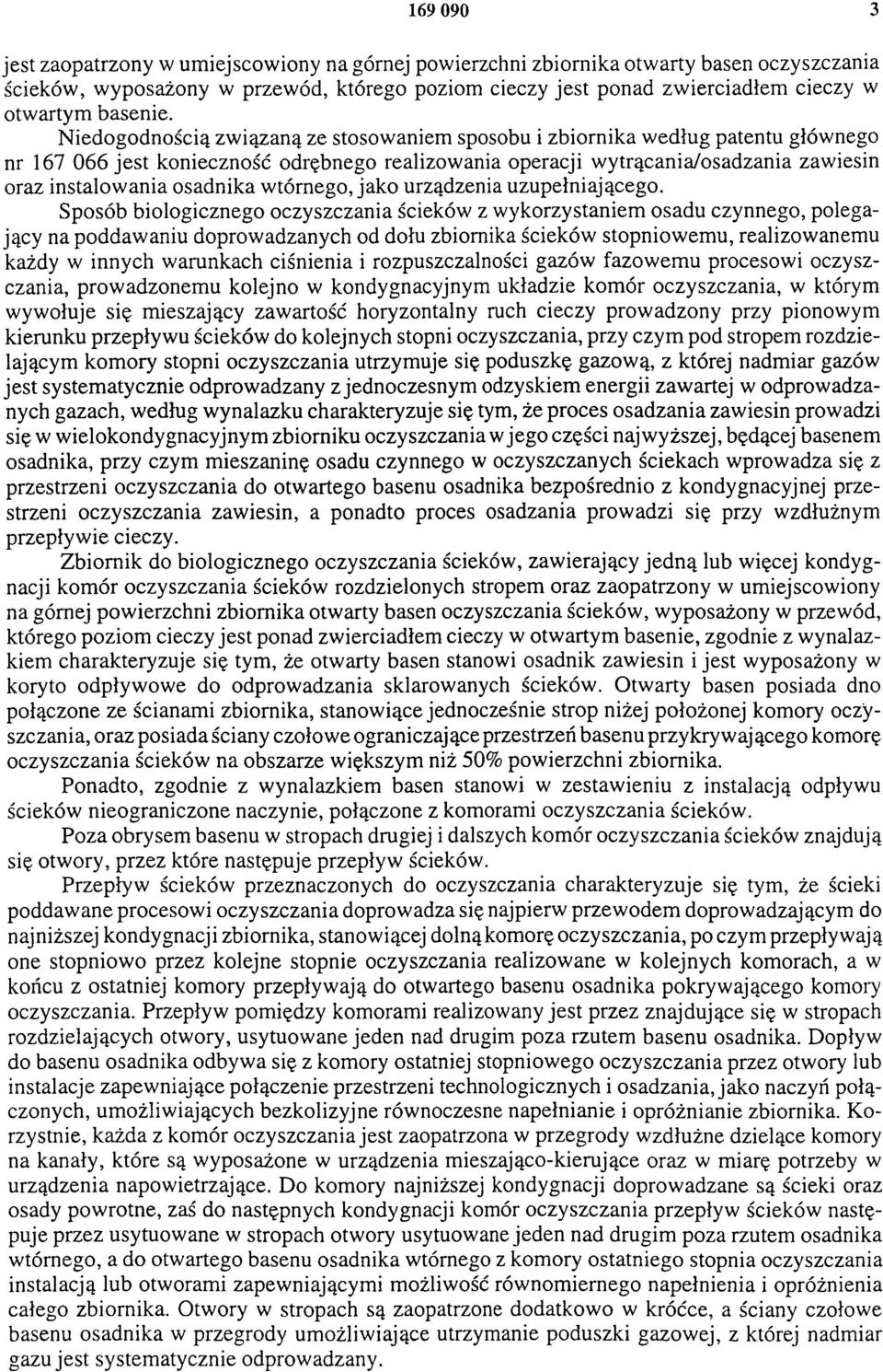 Niedogodnością związaną ze stosowaniem sposobu i zbiornika według patentu głównego nr 167 066 jest konieczność odrębnego realizowania operacji wytrącania/osadzania zawiesin oraz instalowania osadnika