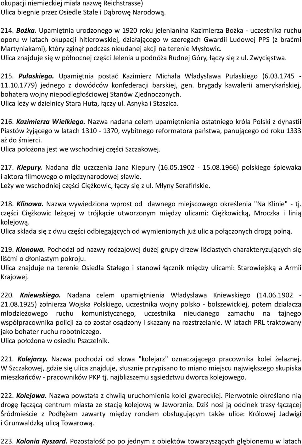 zginął podczas nieudanej akcji na terenie Mysłowic. Ulica znajduje się w północnej części Jelenia u podnóża Rudnej Góry, łączy się z ul. Zwycięstwa. 215. Pułaskiego.