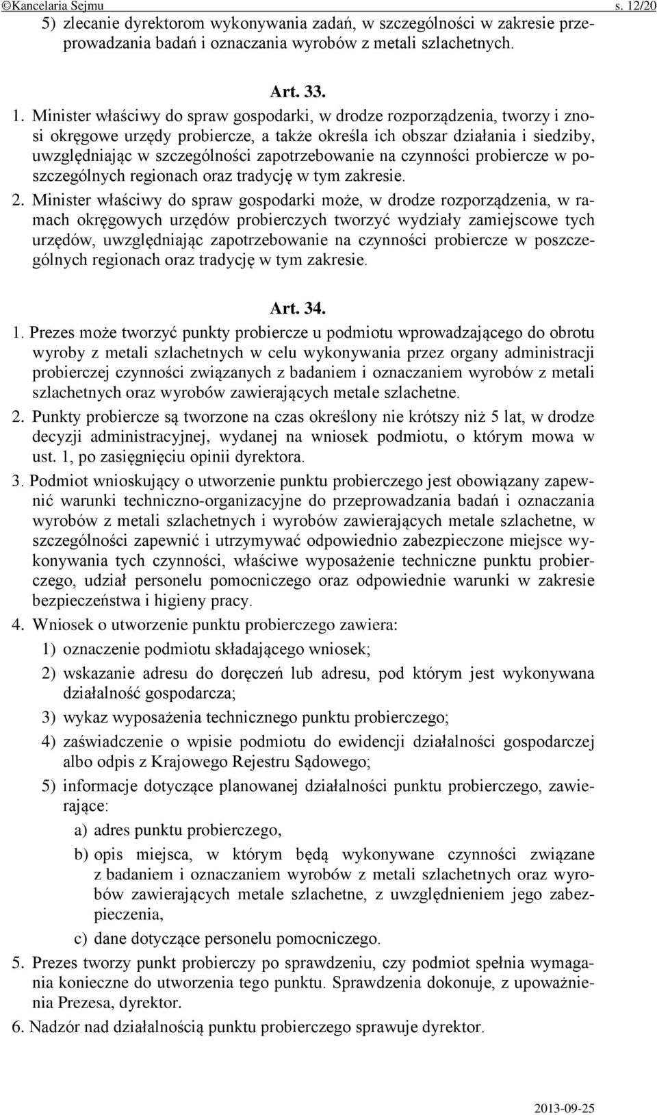 Minister właściwy do spraw gospodarki, w drodze rozporządzenia, tworzy i znosi okręgowe urzędy probiercze, a także określa ich obszar działania i siedziby, uwzględniając w szczególności