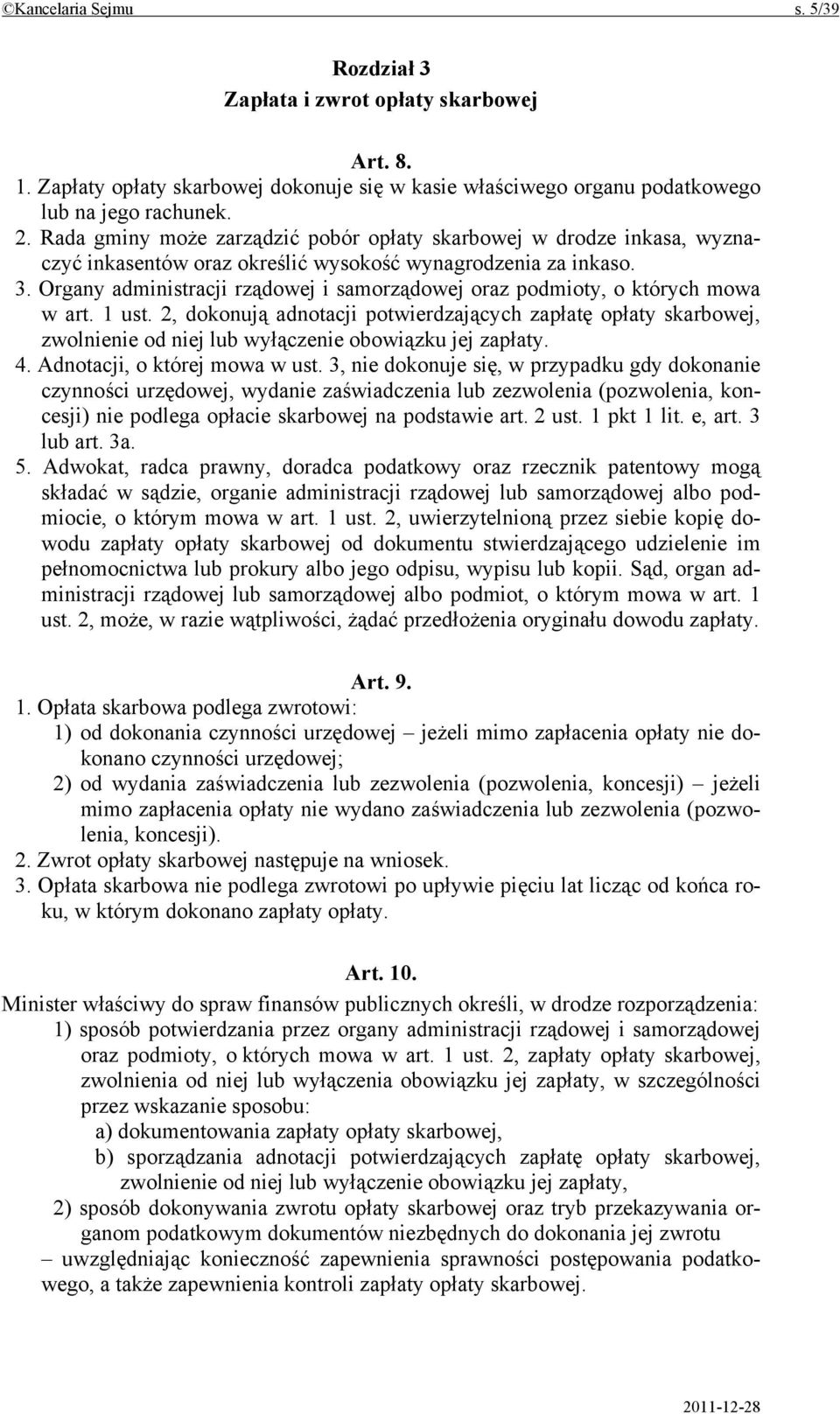 Organy administracji rządowej i samorządowej oraz podmioty, o których mowa w art. 1 ust.