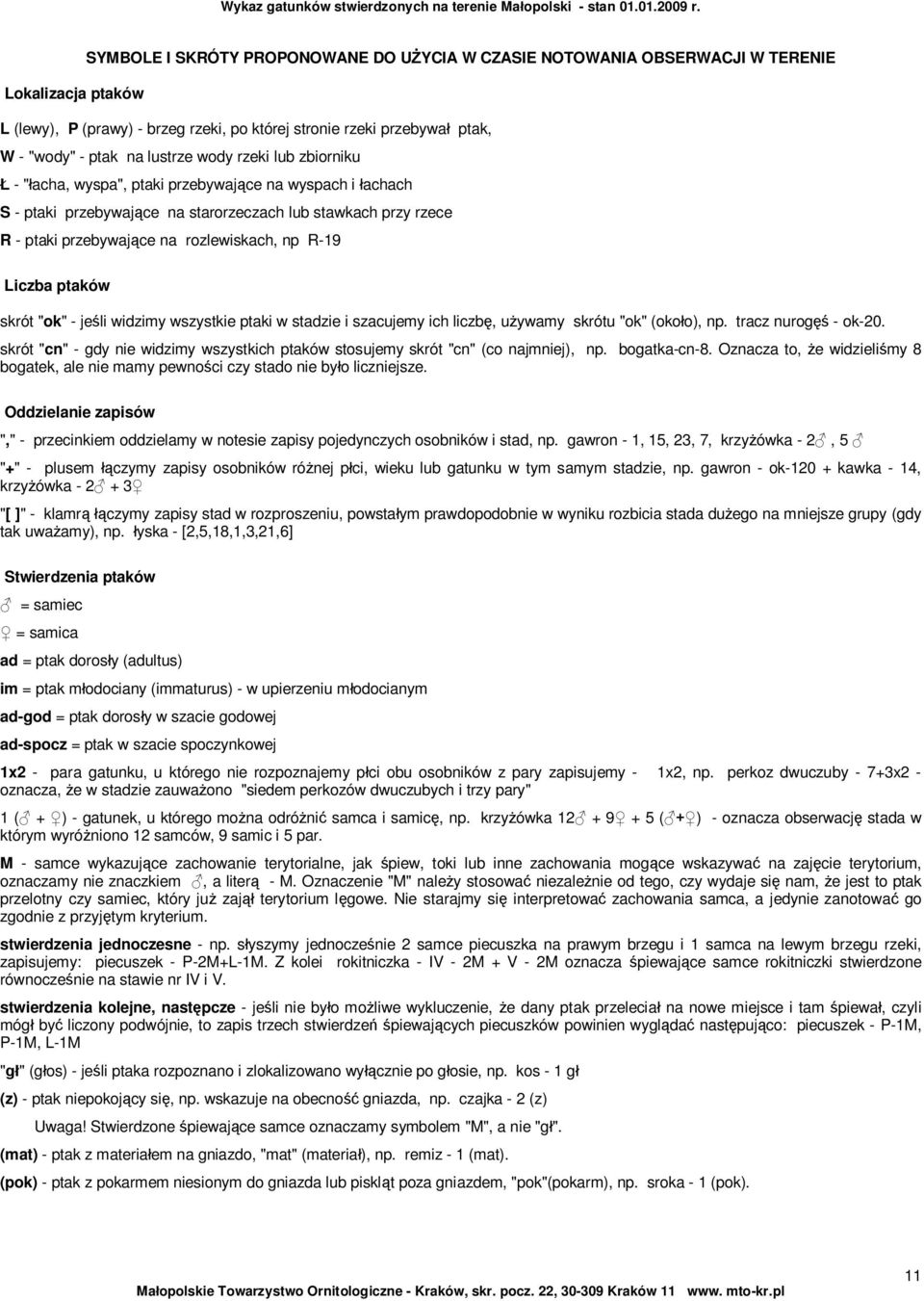 R-19 Liczba ptaków skrót "ok" - je li widzimy wszystkie ptaki w stadzie i szacujemy ich liczb, u ywamy skrótu "ok" (oko o), np. tracz nurog - ok-20.