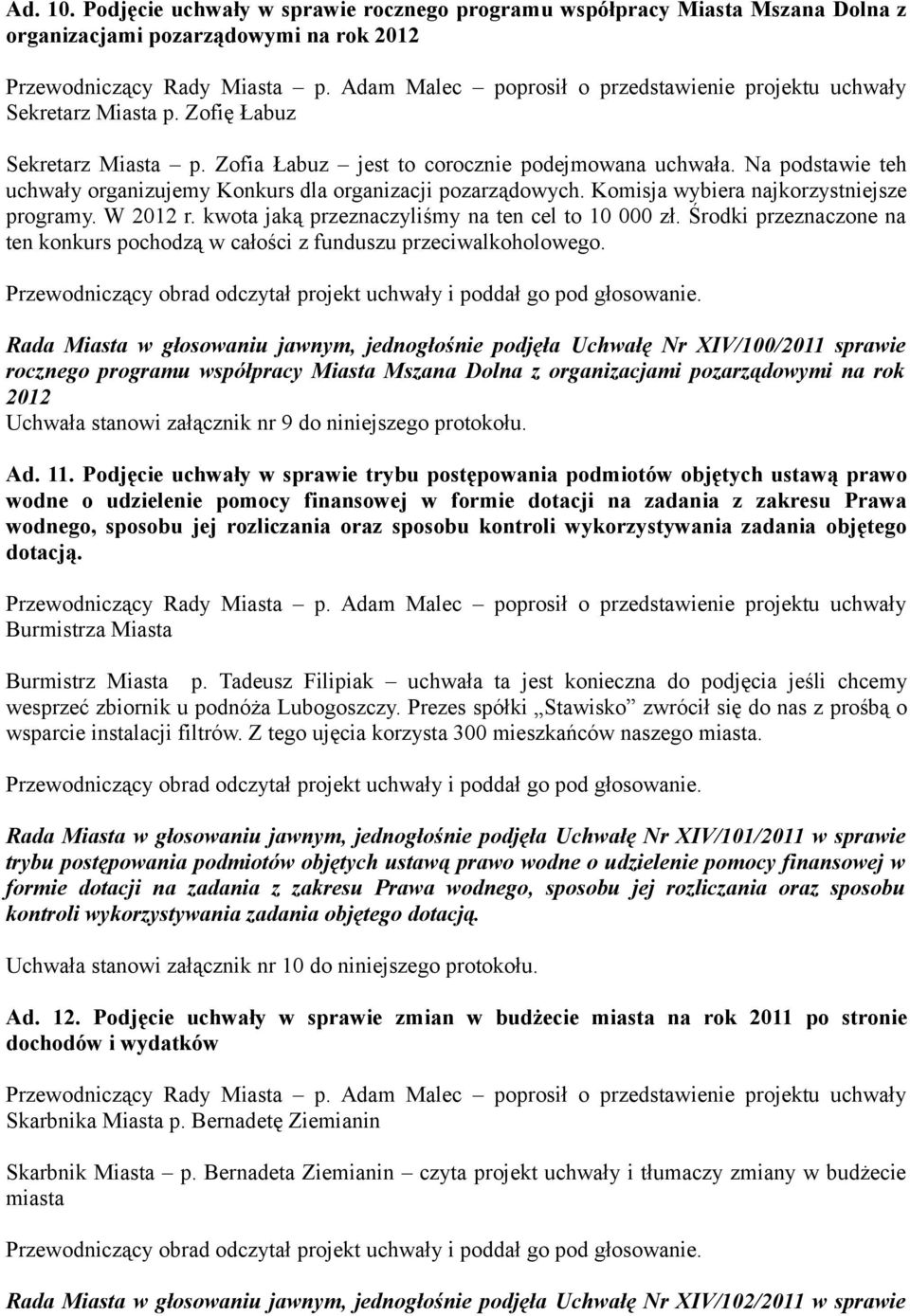 kwota jaką przeznaczyliśmy na ten cel to 10 000 zł. Środki przeznaczone na ten konkurs pochodzą w całości z funduszu przeciwalkoholowego.