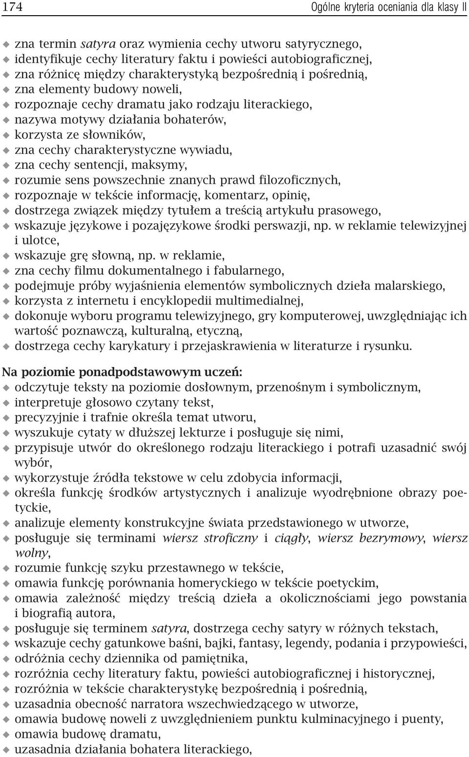 charakterystyczne wywiadu, zna cechy sentencji, maksymy, rozumie sens powszechnie znanych prawd filozoficznych, rozpoznaje w tekście informację, komentarz, opinię, dostrzega związek między tytułem a