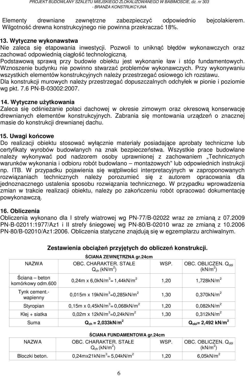 Pozwoli to uniknąć błędów wykonawczych oraz zachować odpowiednią ciągłość technologiczną. Podstawową sprawą przy budowie obiektu jest wykonanie ław i stóp fundamentowych.