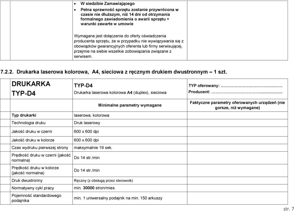 związane z serwisem. 7.2.2. Drukarka laserowa kolorowa, A4, sieciowa z ręcznym drukiem dwustronnym 1 szt.