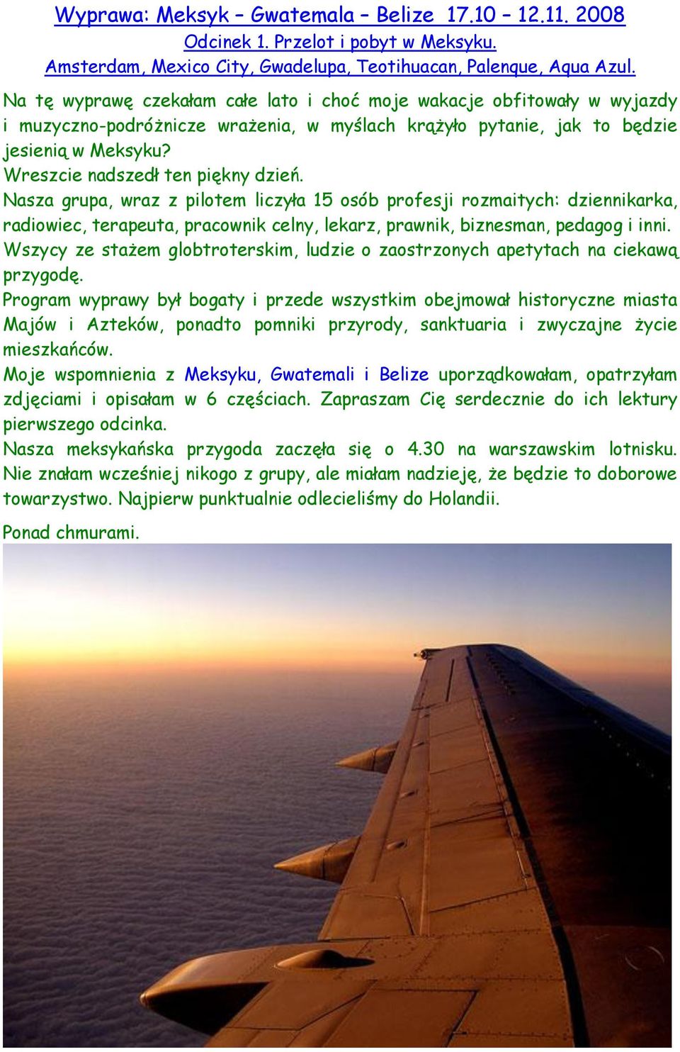 Wreszcie nadszedł ten piękny dzień. Nasza grupa, wraz z pilotem liczyła 15 osób profesji rozmaitych: dziennikarka, radiowiec, terapeuta, pracownik celny, lekarz, prawnik, biznesman, pedagog i inni.