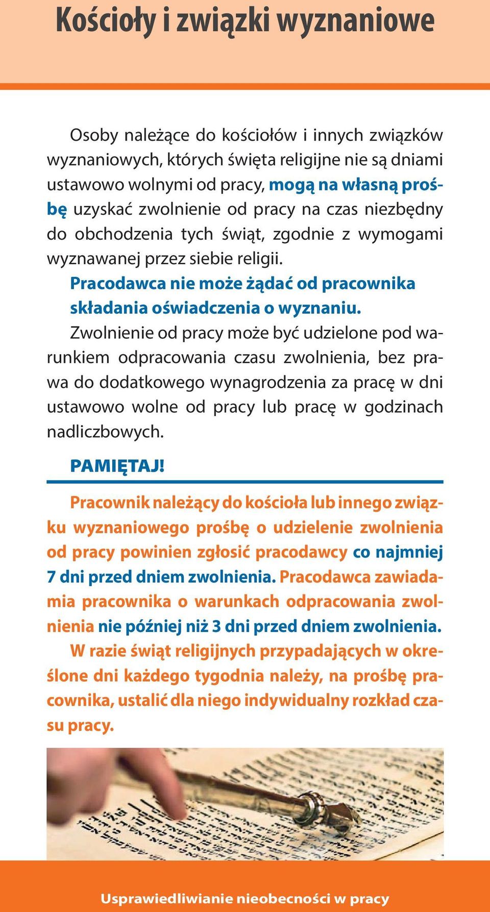 Zwolnienie od pracy może być udzielone pod warunkiem odpracowania czasu zwolnienia, bez prawa do dodatkowego wynagrodzenia za pracę w dni ustawowo wolne od pracy lub pracę w godzinach nadliczbowych.