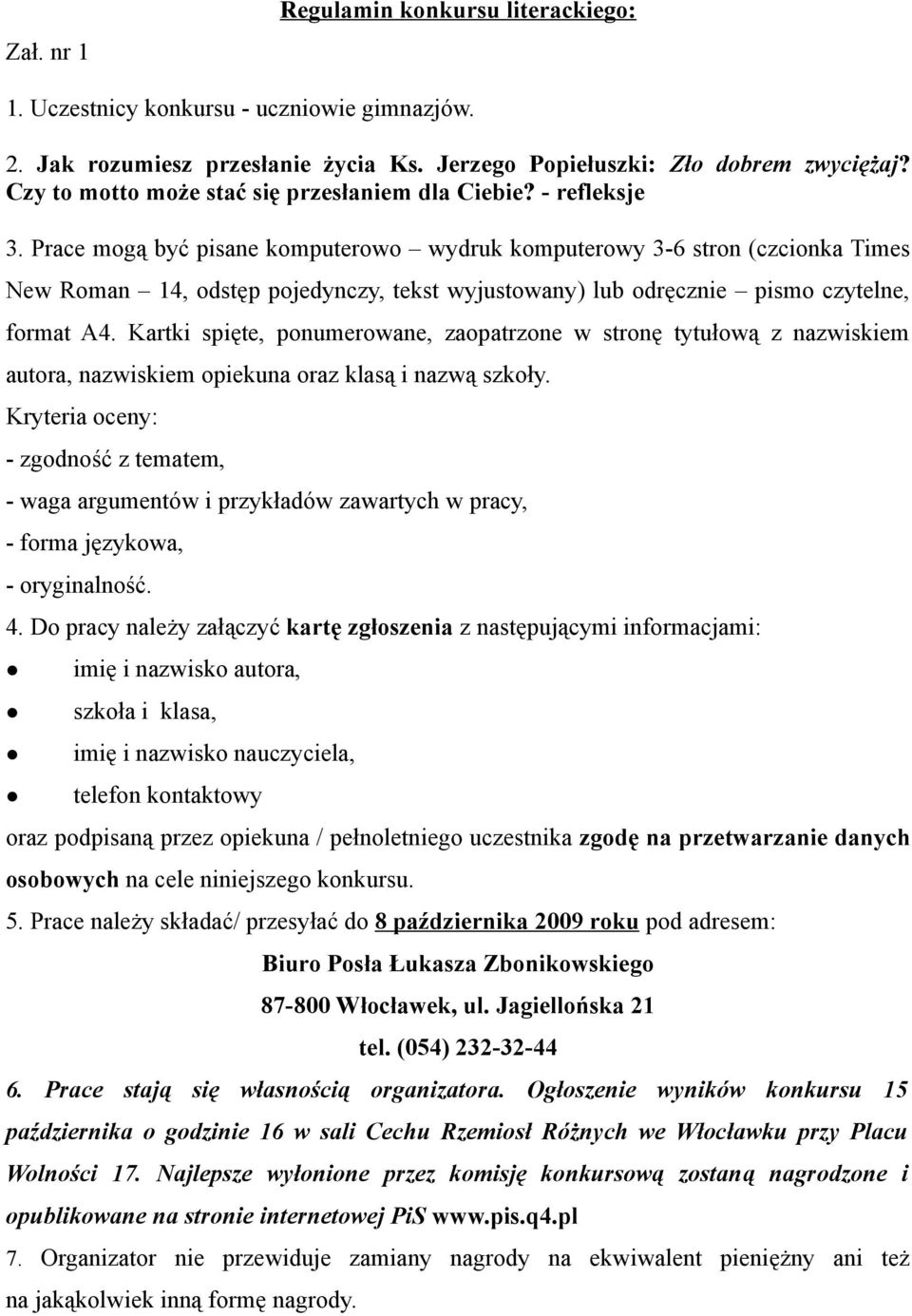 Prace mogą być pisane komputerowo wydruk komputerowy 3-6 stron (czcionka Times New Roman 14, odstęp pojedynczy, tekst wyjustowany) lub odręcznie pismo czytelne, format A4.