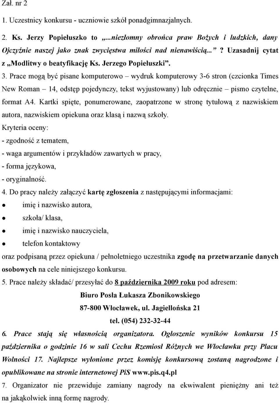 Prace mogą być pisane komputerowo wydruk komputerowy 3-6 stron (czcionka Times New Roman 14, odstęp pojedynczy, tekst wyjustowany) lub odręcznie pismo czytelne, format A4.