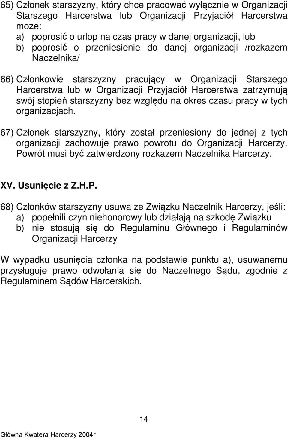 stopień starszyzny bez względu na okres czasu pracy w tych organizacjach.