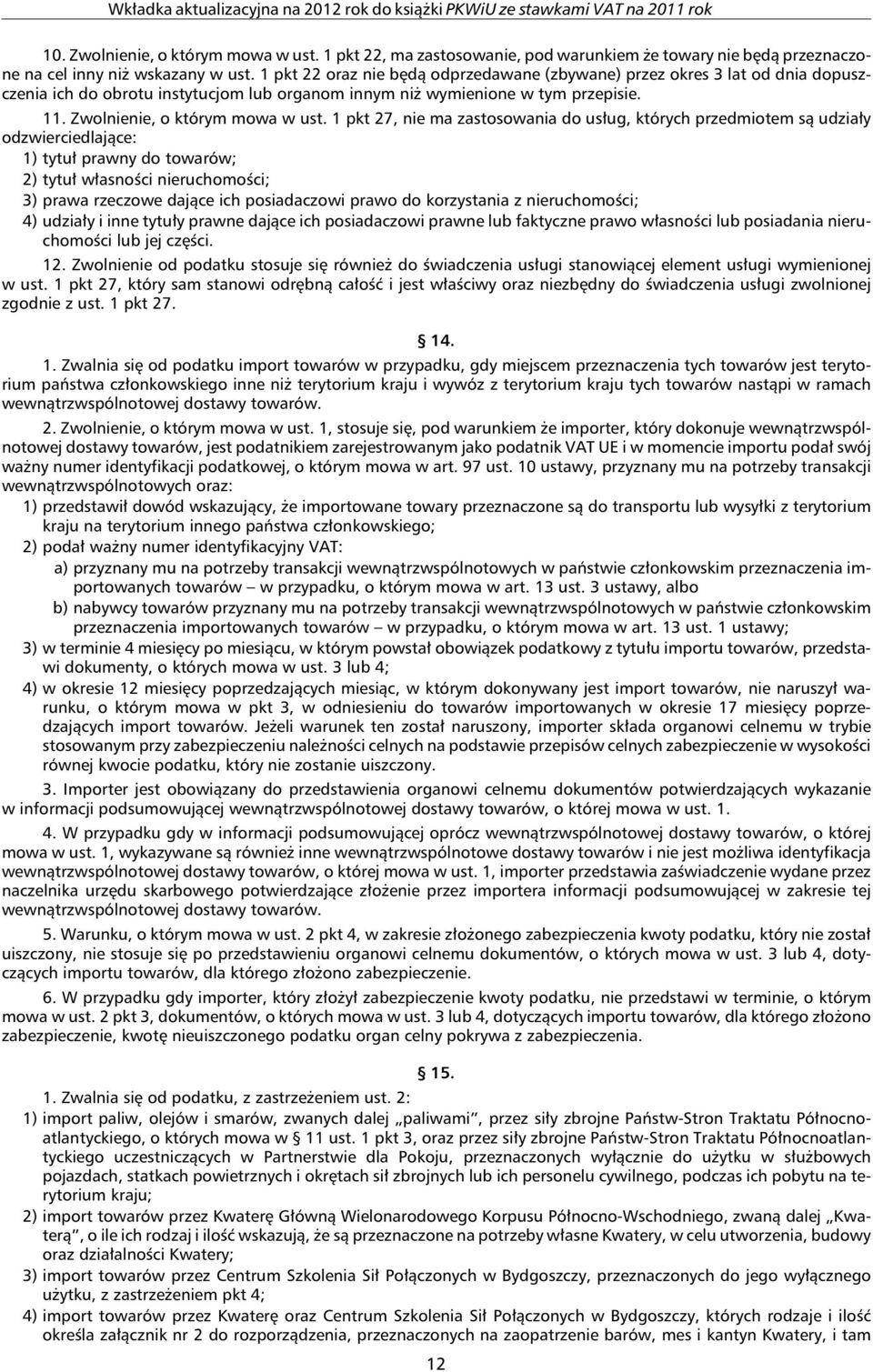 1 pkt 27, nie ma zastosowania do usług, których przedmiotem są udziały odzwierciedlające: 1) tytuł prawny do towarów; 2) tytuł własności nieruchomości; 3) prawa rzeczowe dające ich posiadaczowi prawo