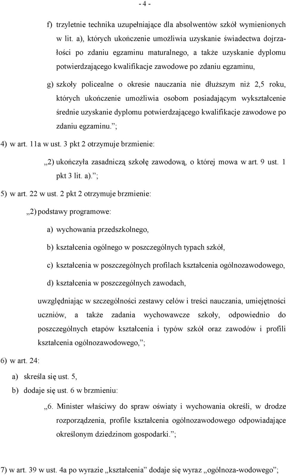 policealne o okresie nauczania nie dłuższym niż 2,5 roku, których ukończenie umożliwia osobom posiadającym wykształcenie średnie uzyskanie dyplomu potwierdzającego kwalifikacje zawodowe po zdaniu