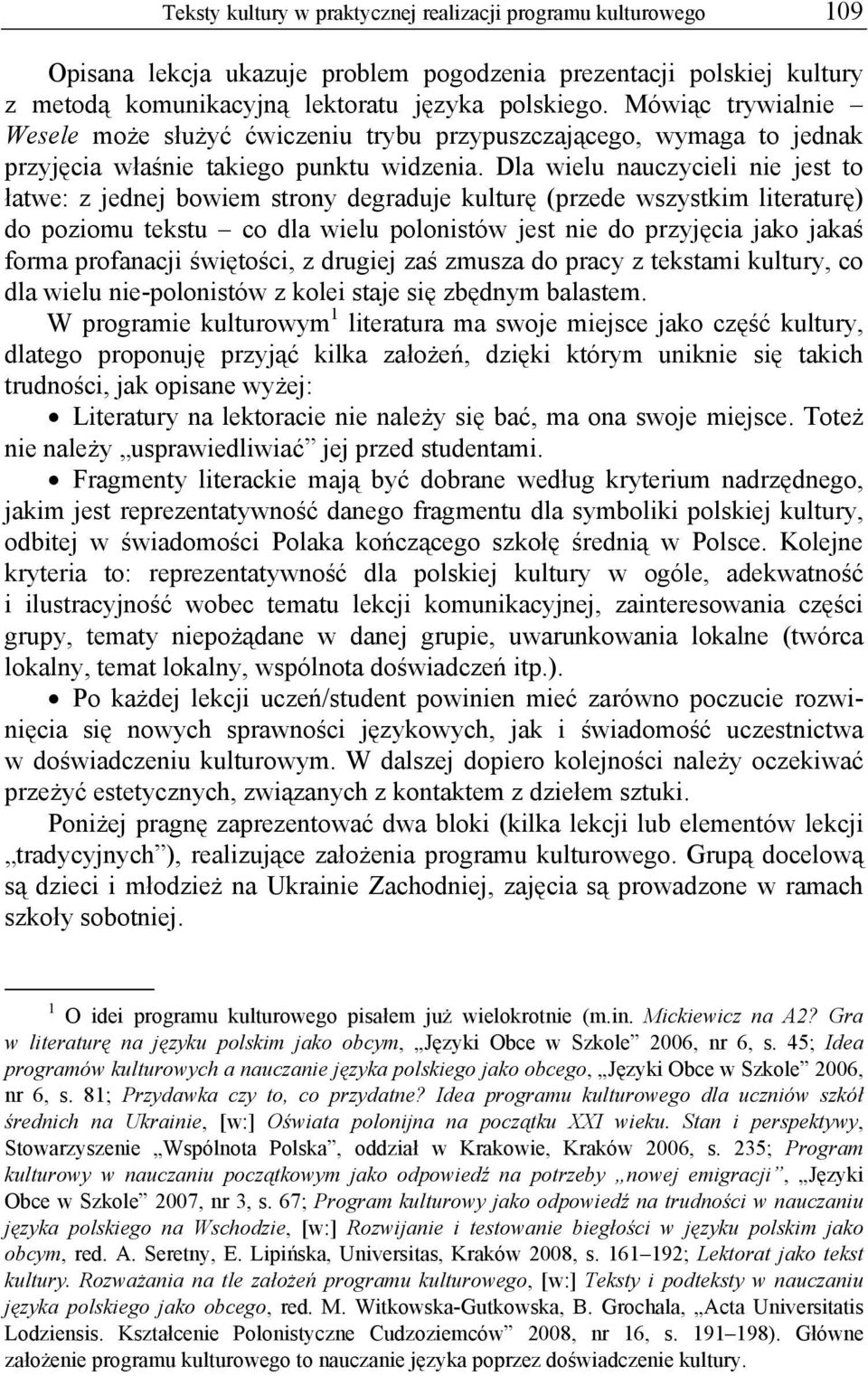 Dla wielu nauczycieli nie jest to łatwe: z jednej bowiem strony degraduje kulturę (przede wszystkim literaturę) do poziomu tekstu co dla wielu polonistów jest nie do przyjęcia jako jakaś forma