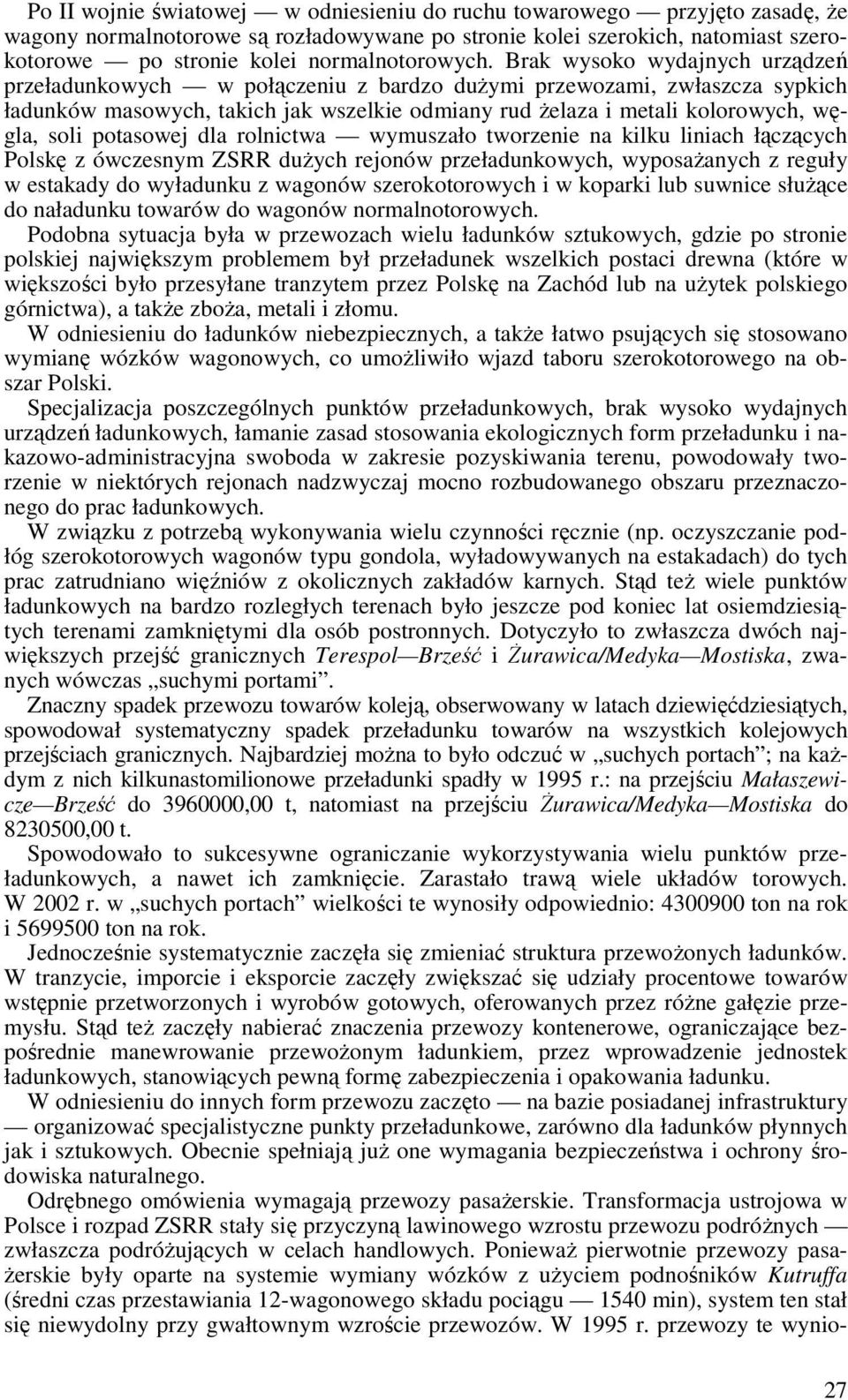 Brak wysoko wydajnych urządzeń przeładunkowych w połączeniu z bardzo duŝymi przewozami, zwłaszcza sypkich ładunków masowych, takich jak wszelkie odmiany rud Ŝelaza i metali kolorowych, węgla, soli
