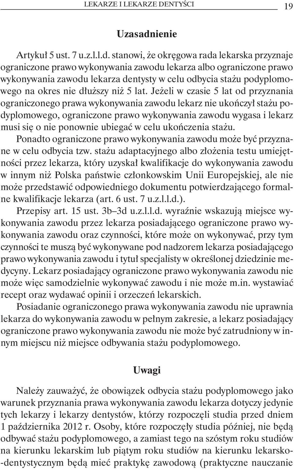 stanowi, że okręgowa rada lekarska przyznaje ograniczone prawo wykonywania zawodu lekarza albo ograniczone prawo wykonywania zawodu lekarza dentysty w celu odbycia stażu podyplomowego na okres nie