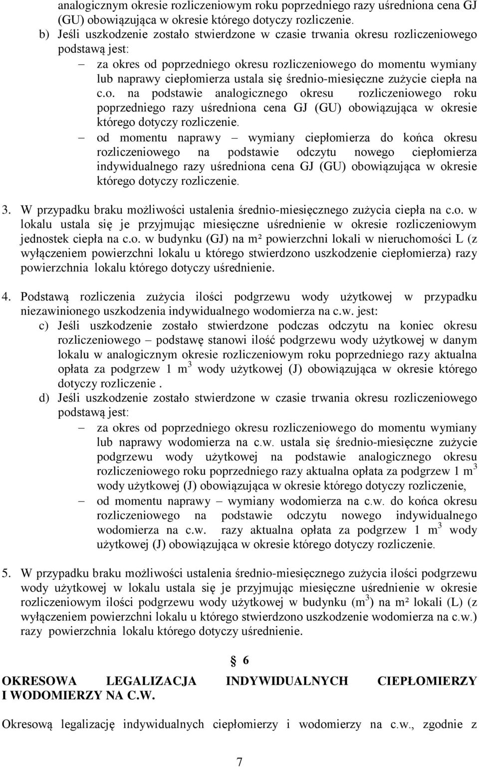 średnio-miesięczne zużycie ciepła na c.o. na podstawie analogicznego okresu rozliczeniowego roku poprzedniego razy uśredniona cena GJ (GU) obowiązująca w okresie którego dotyczy rozliczenie.