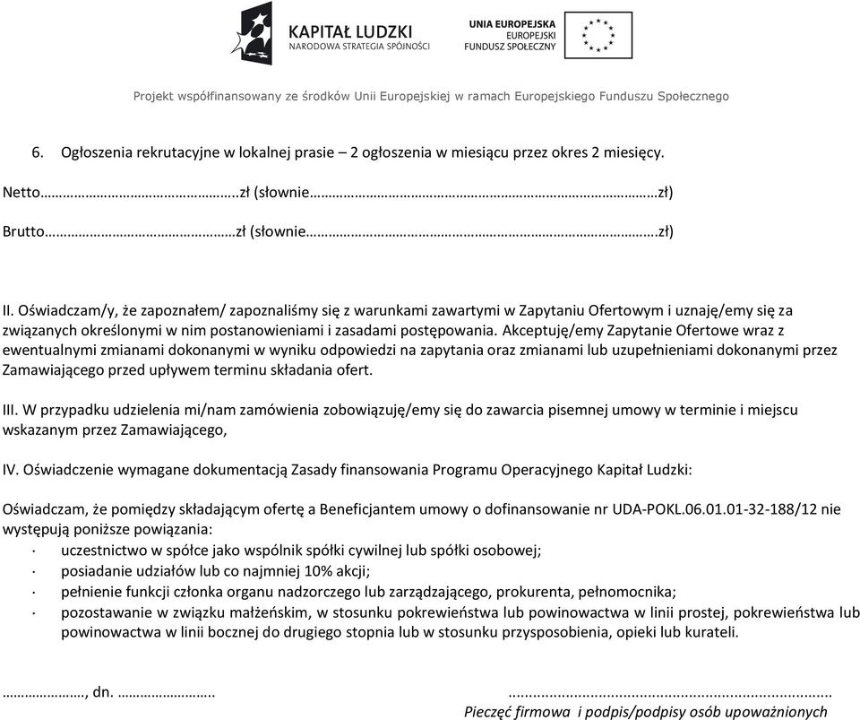 Akceptuję/emy Zapytanie Ofertowe wraz z ewentualnymi zmianami dokonanymi w wyniku odpowiedzi na zapytania oraz zmianami lub uzupełnieniami dokonanymi przez Zamawiającego przed upływem terminu