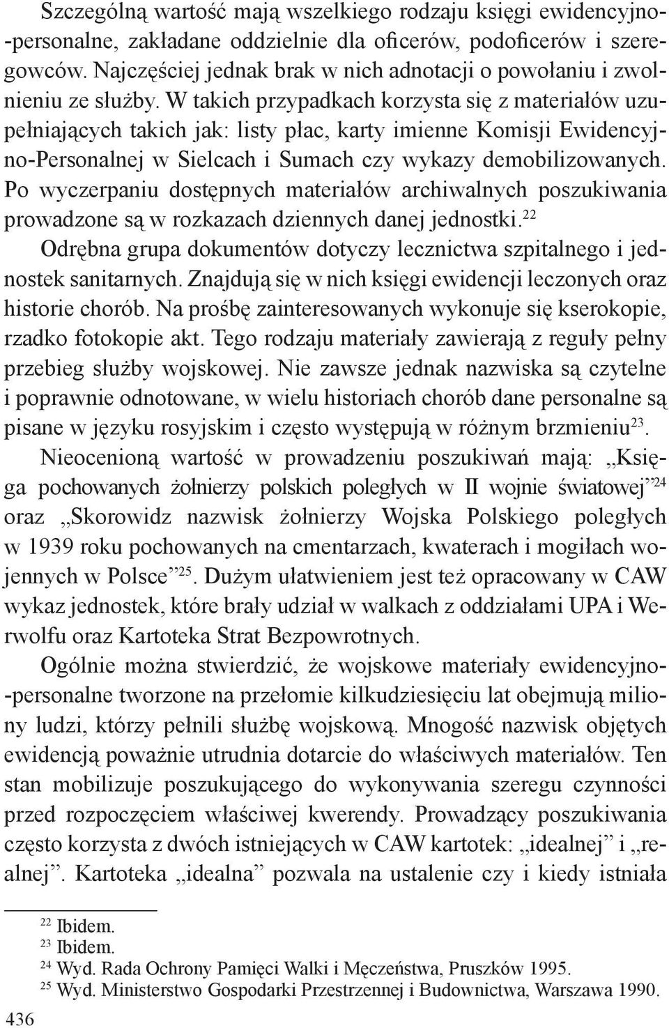 W takich przypadkach korzysta się z materiałów uzupełniających takich jak: listy płac, karty imienne Komisji Ewidencyjno-Personalnej w Sielcach i Sumach czy wykazy demobilizowanych.