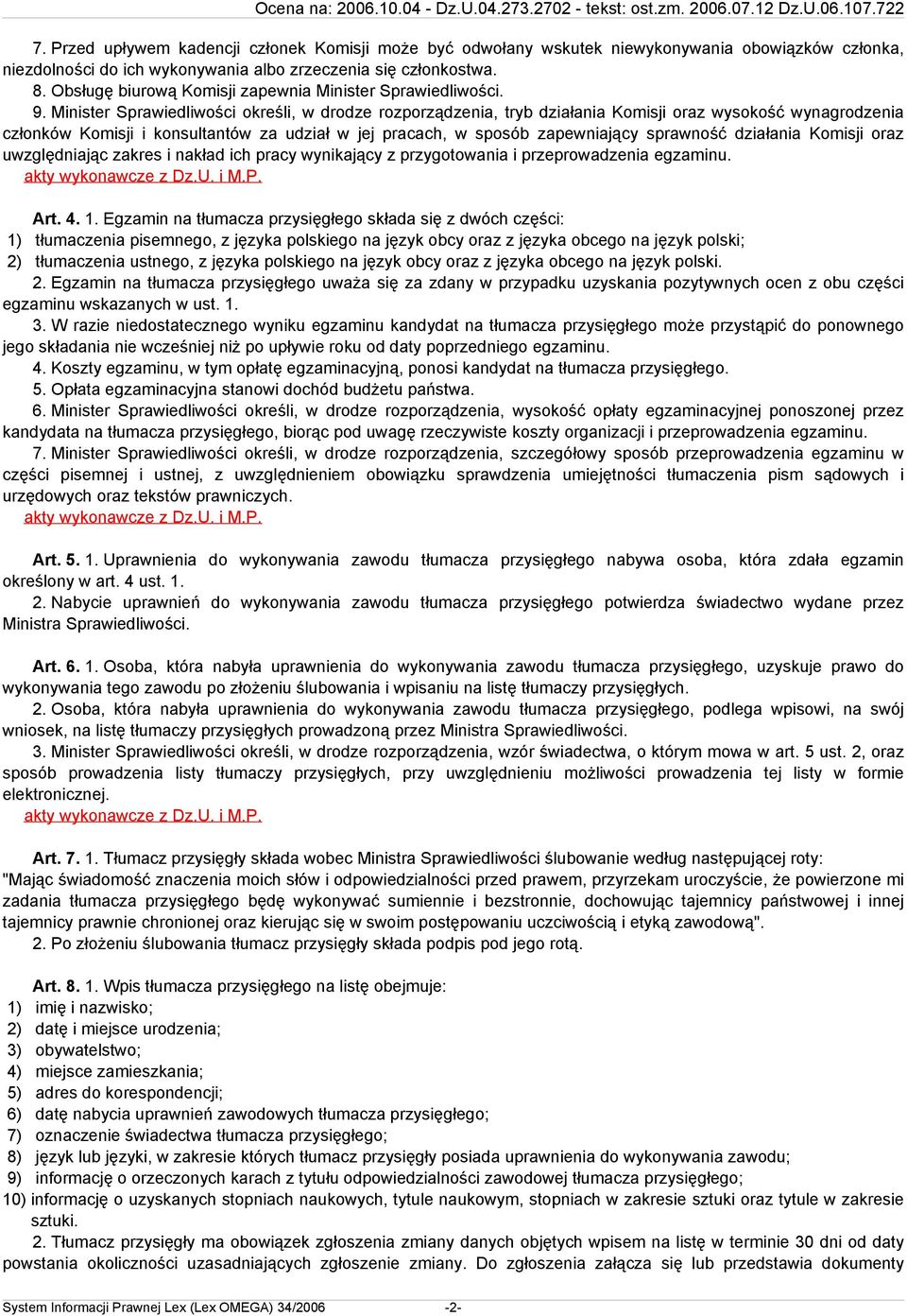 Minister Sprawiedliwości określi, w drodze rozporządzenia, tryb działania Komisji oraz wysokość wynagrodzenia członków Komisji i konsultantów za udział w jej pracach, w sposób zapewniający sprawność