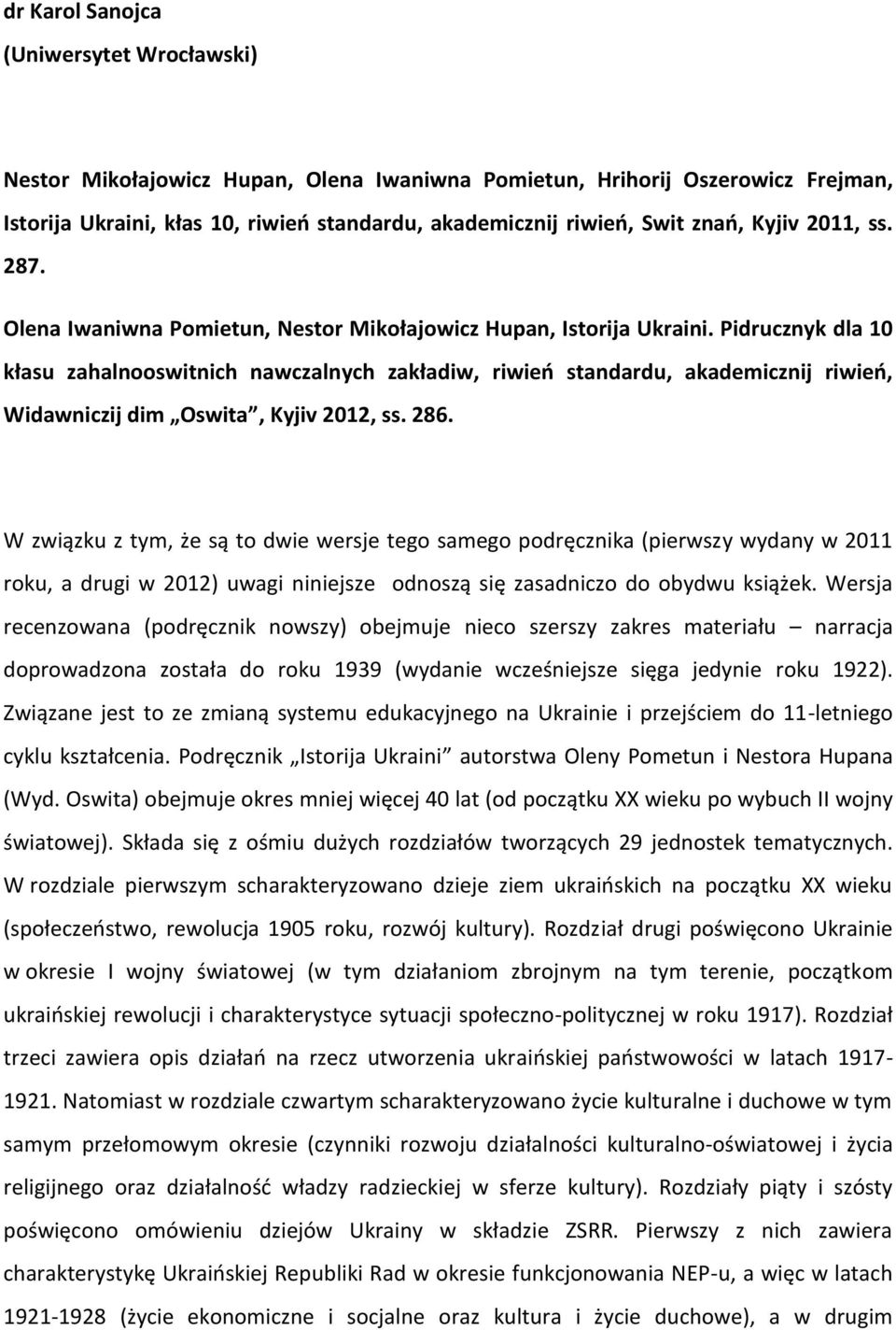 Pidrucznyk dla 10 kłasu zahalnooswitnich nawczalnych zakładiw, riwień standardu, akademicznij riwień, Widawniczij dim Oswita, Kyjiv 2012, ss. 286.
