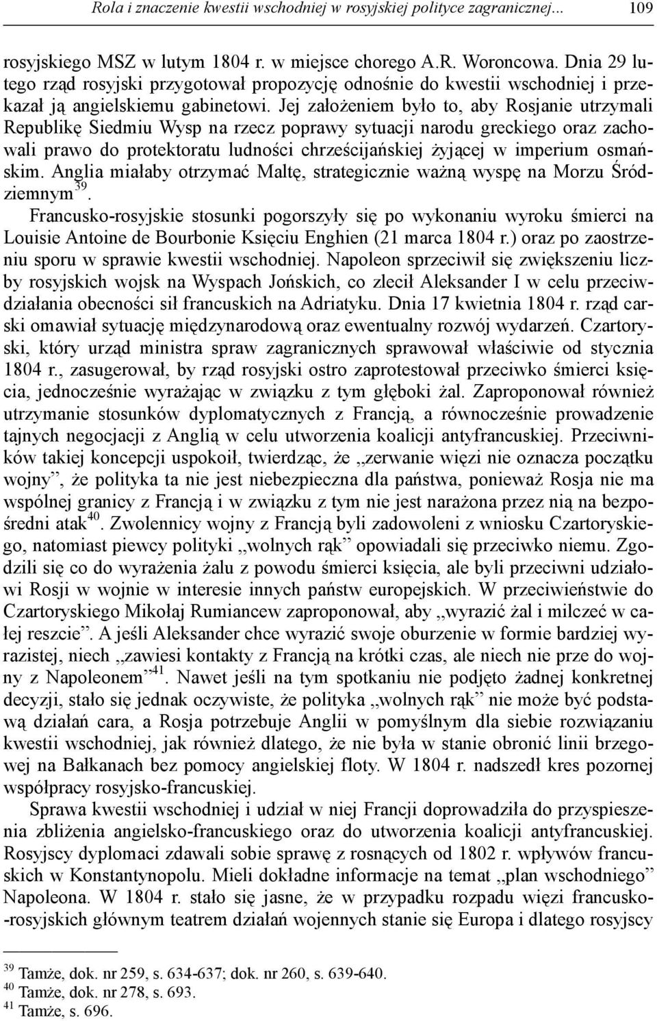 Jej założeniem było to, aby Rosjanie utrzymali Republikę Siedmiu Wysp na rzecz poprawy sytuacji narodu greckiego oraz zachowali prawo do protektoratu ludności chrześcijańskiej żyjącej w imperium