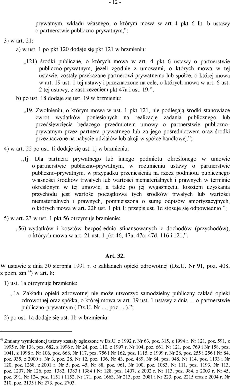 SDUWQHURZL SU\ZDWQHPX OXE spóáfh R której mowa w art. 19 ust. 1 tej ustawy i przeznaczone na cele, o których mowa w art. 6 ust. 2 tej ustawy, z ]DVWU]H*HQLHP pkt 47a i ust. 19., E SR XVW GRGDMH VL XVW Z EU]PLHQLX 19.