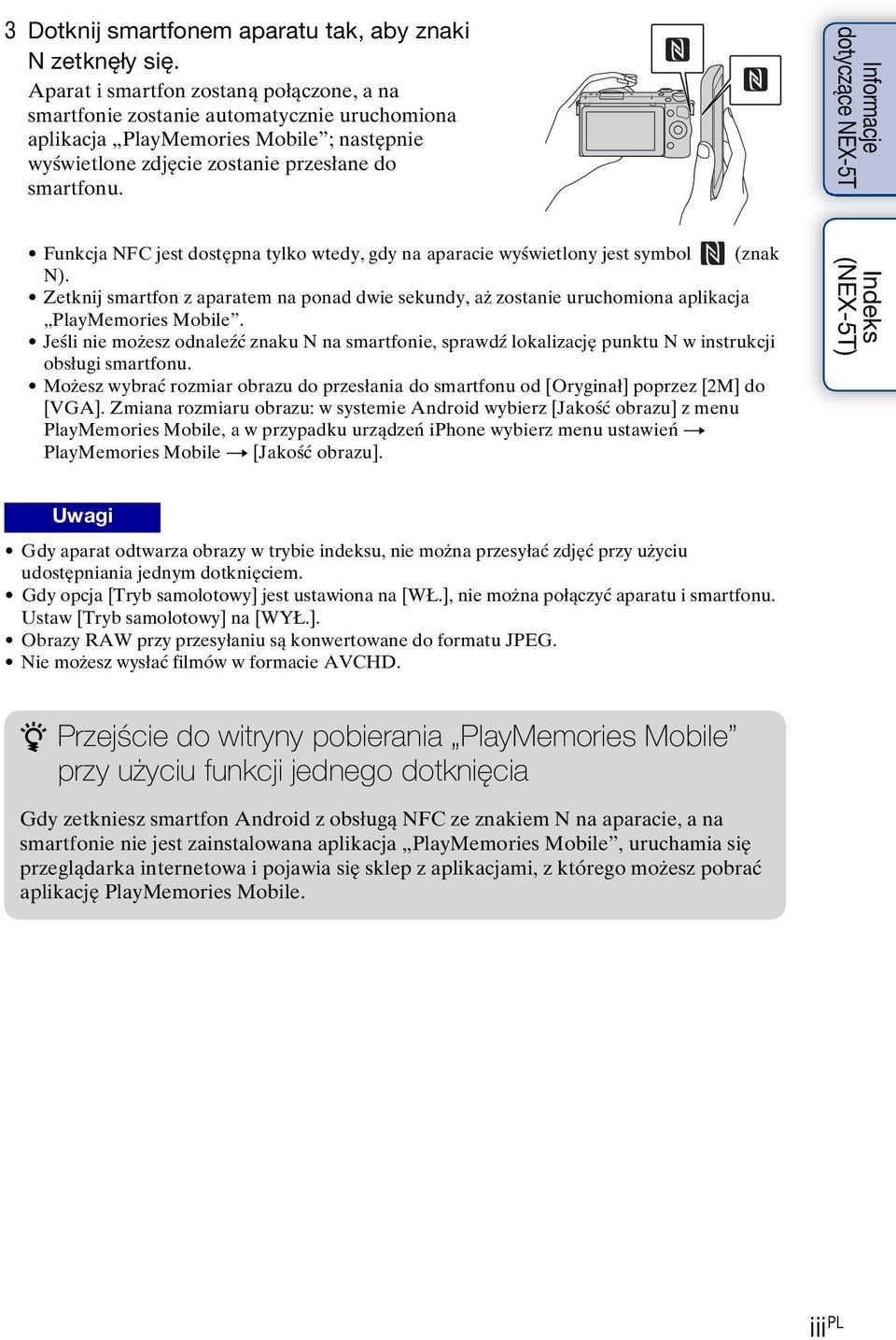 Informacje dotyczące NEX-5T Funkcja NFC jest dostępna tylko wtedy, gdy na aparacie wyświetlony jest symbol (znak N).