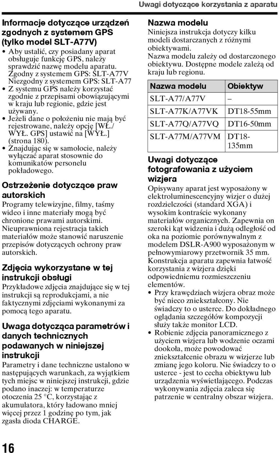 Jeżeli dane o położeniu nie mają być rejestrowane, należy opcję [WŁ./ WYŁ. GPS] ustawić na [WYŁ.] (strona 180).