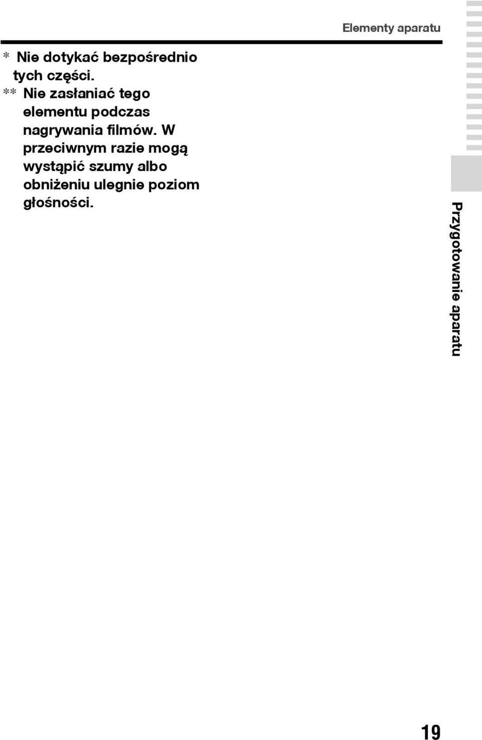 ** Nie zasłaniać tego elementu podczas nagrywania