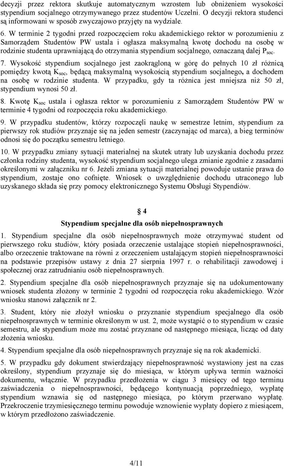 W terminie 2 tygodni przed rozpoczęciem roku akademickiego rektor w porozumieniu z Samorządem Studentów PW ustala i ogłasza maksymalną kwotę dochodu na osobę w rodzinie studenta uprawniającą do