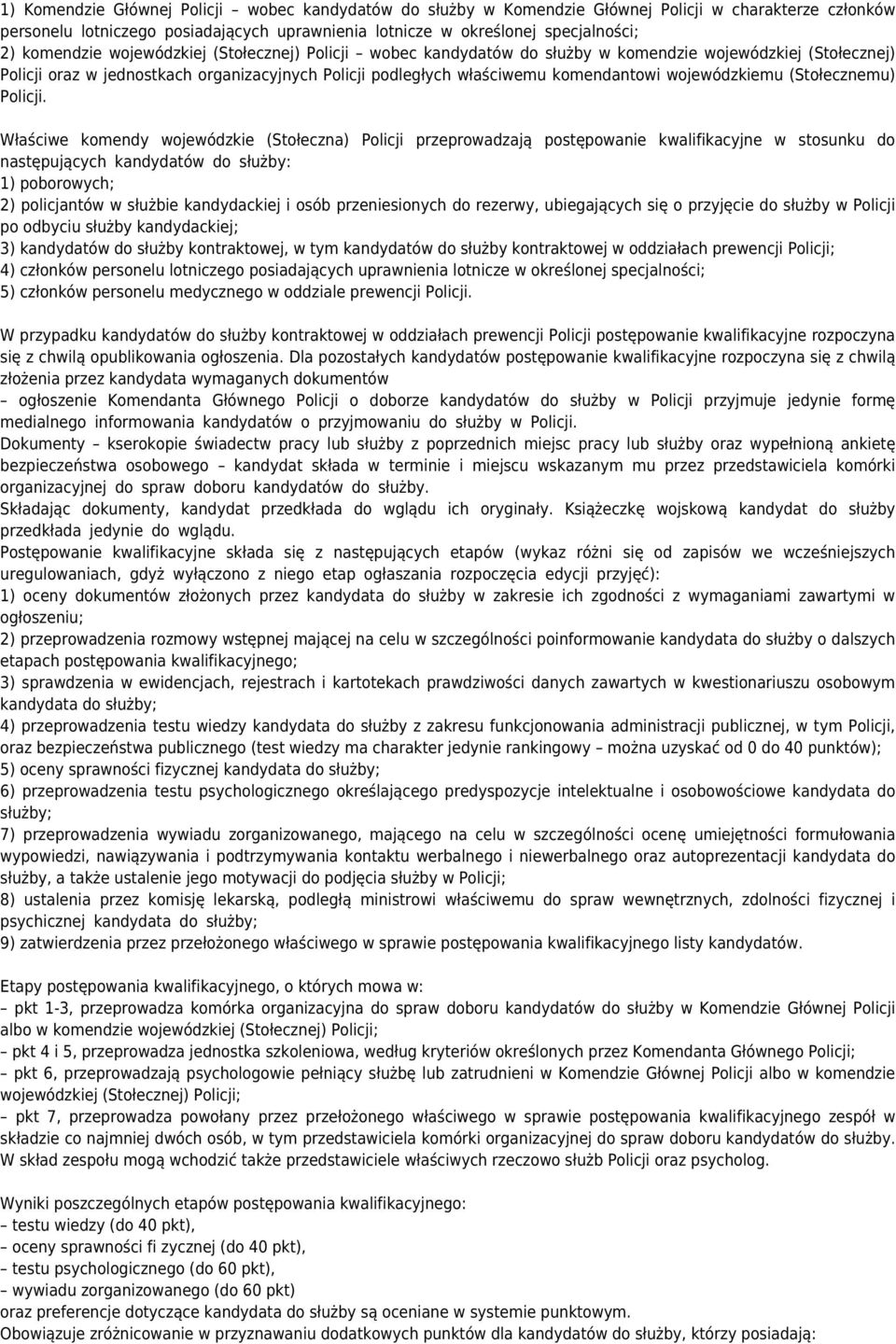 wojewódzkiemu (Stołecznemu) Policji.