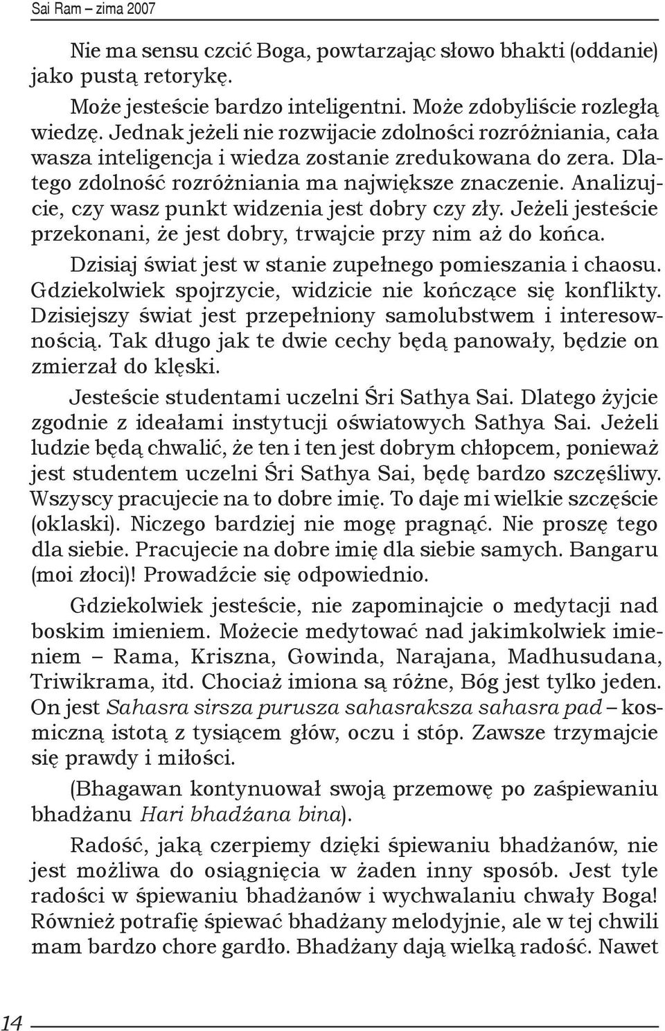 Analizujcie, czy wasz punkt widzenia jest dobry czy zły. Jeżeli jesteście przekonani, że jest dobry, trwajcie przy nim aż do końca. Dzisiaj świat jest w stanie zupełnego pomieszania i chaosu.