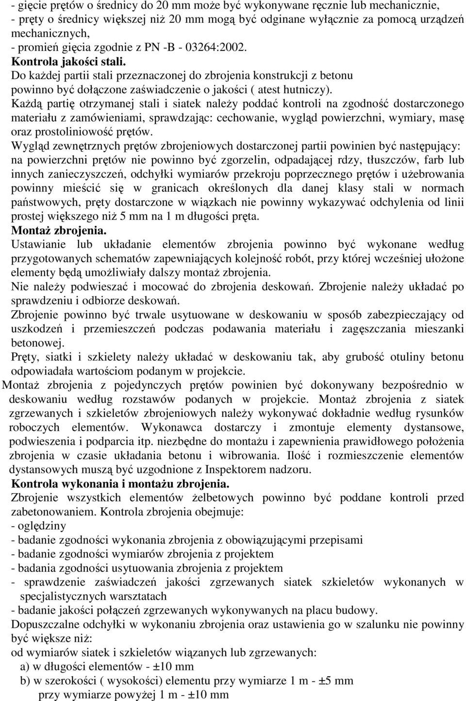 Każdą partię otrzymanej stali i siatek należy poddać kontroli na zgodność dostarczonego materiału z zamówieniami, sprawdzając: cechowanie, wygląd powierzchni, wymiary, masę oraz prostoliniowość