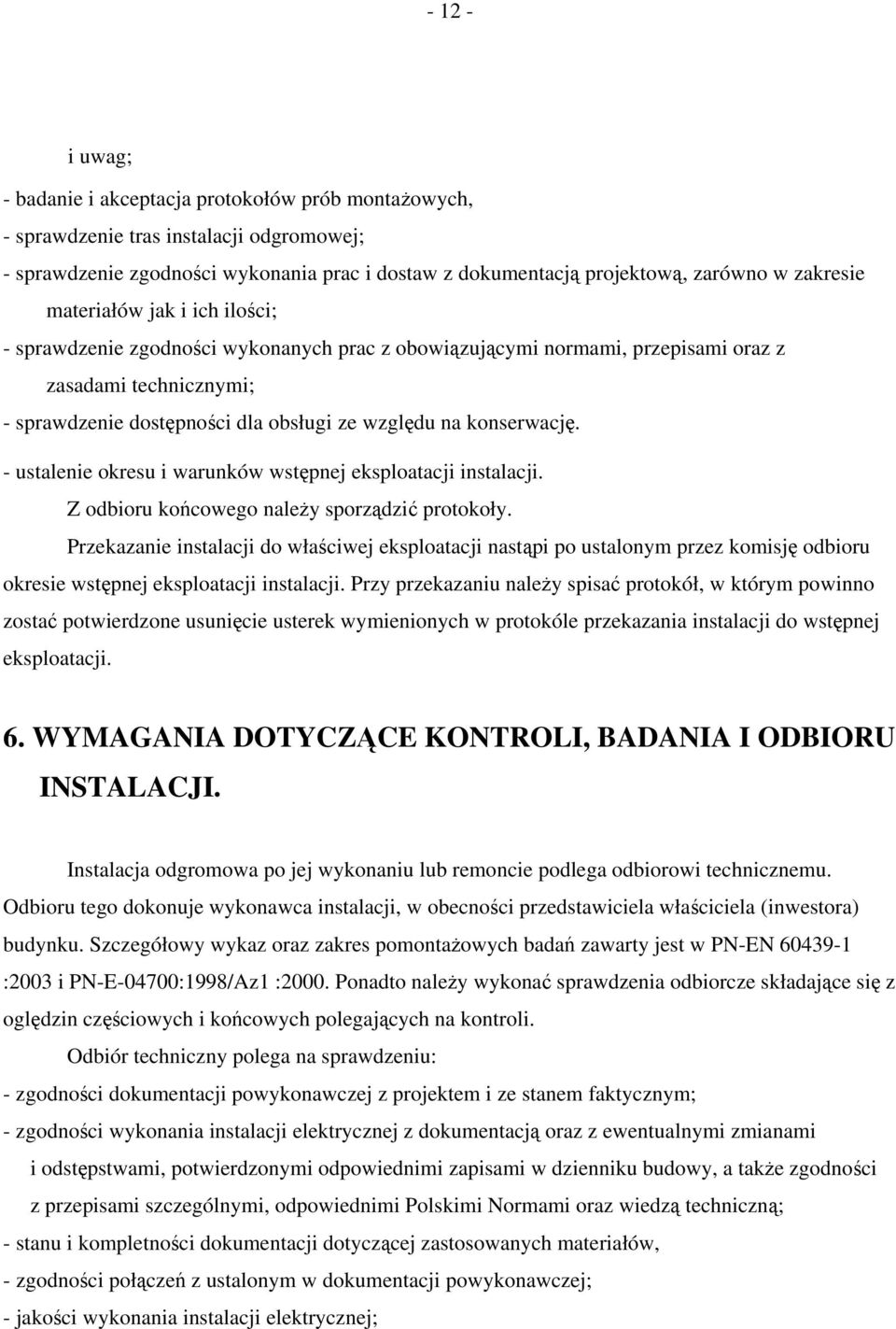 konserwację. - ustalenie okresu i warunków wstępnej eksploatacji instalacji. Z odbioru końcowego należy sporządzić protokoły.