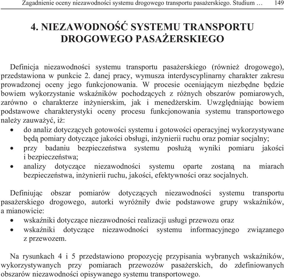 danej pracy, wymusza interdyscyplinarny charakter zakresu prowadzonej oceny jego funkcjonowania.