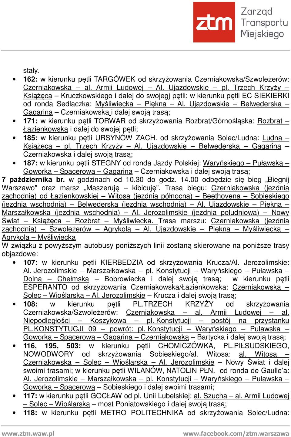 Ujazdowskie Belwederska Gagarina Czerniakowska i dalej swoją trasą; 171: w kierunku pętli TORWAR od skrzyżowania Rozbrat/Górnośląska: Rozbrat Łazienkowska i dalej do swojej pętli; 185: w kierunku