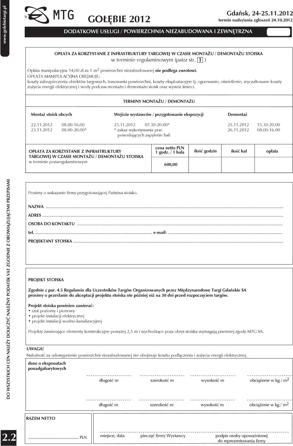 OPŁATA MANIPULACYJNA OBEJMUJE: koszty zabezpieczenia obiektów targowych, trasowania powierzchni, koszty eksploatacyjne tj.