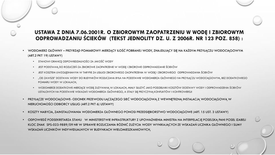 2 PKT 19) USTAWY) STANOWI GRANICĘ ODPOWIEDZIALNOŚCI ZA JAKOŚĆ WODY JEST PODSTAWĄ DO ROZLICZEŃ ZA ZBIOROWE ZAOPATRZENIE W WODĘ I ZBIOROWE ODPROWADZANIE ŚCIEKÓW JEST KOSZTEM UWZGLĘDNIANYM W TARYFIE ZA