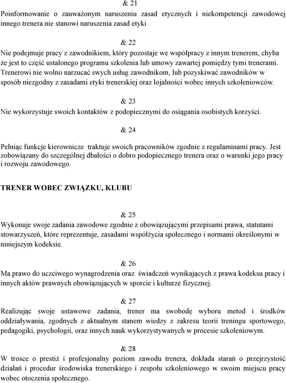 Trenerowi nie wolno narzucać swych usług zawodnikom, lub pozyskiwać zawodników w sposób niezgodny z zasadami etyki trenerskiej oraz lojalności wobec innych szkoleniowców.