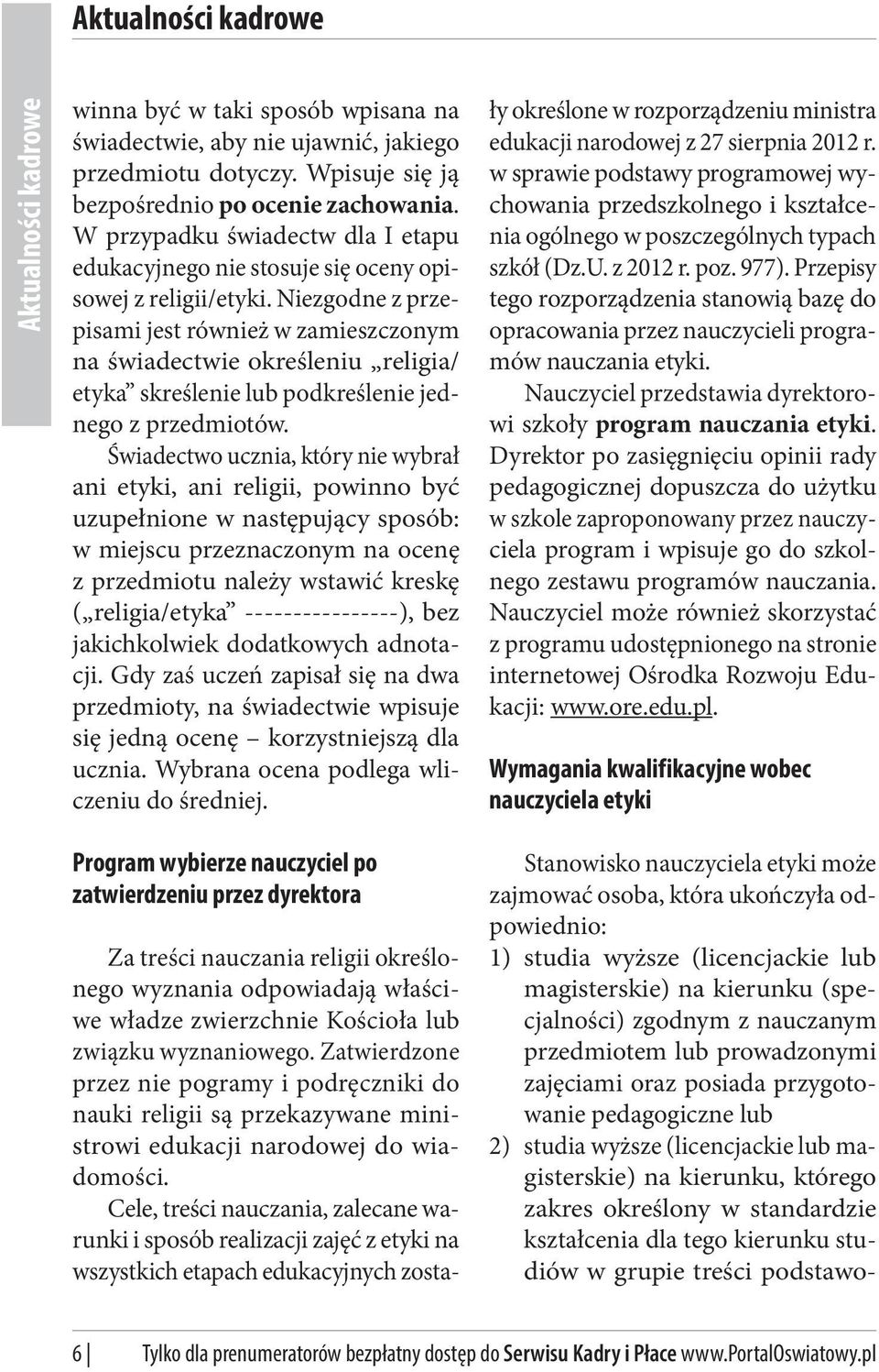 Niezgodne z przepisami jest również w zamieszczonym na świadectwie określeniu religia/ etyka skreślenie lub podkreślenie jednego z przedmiotów.