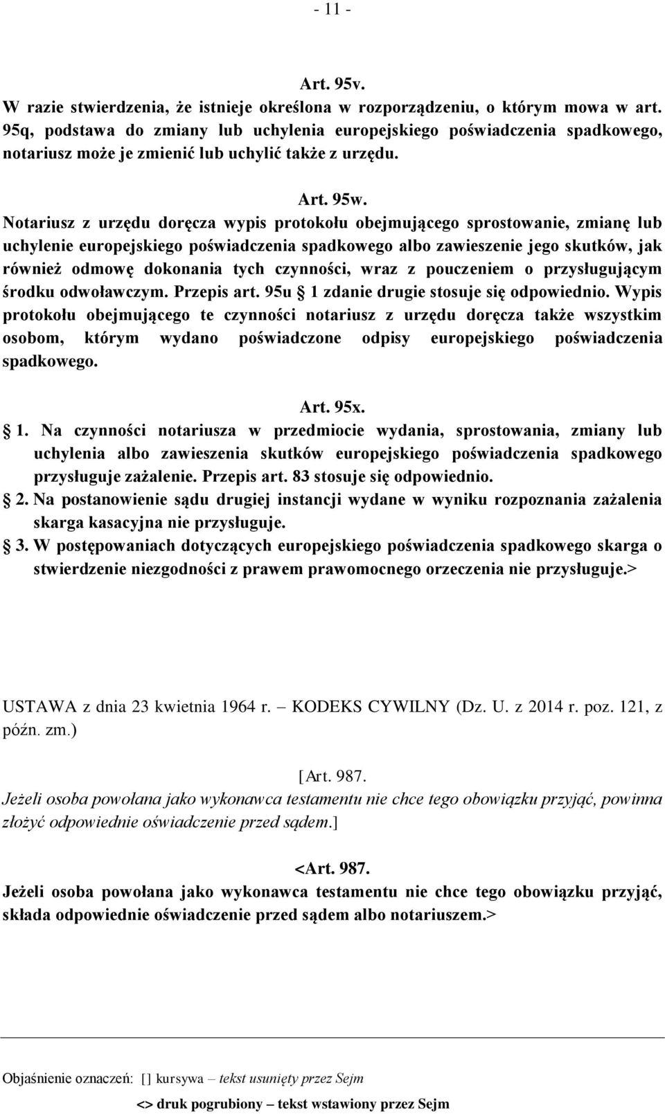 Notariusz z urzędu doręcza wypis protokołu obejmującego sprostowanie, zmianę lub uchylenie europejskiego poświadczenia spadkowego albo zawieszenie jego skutków, jak również odmowę dokonania tych