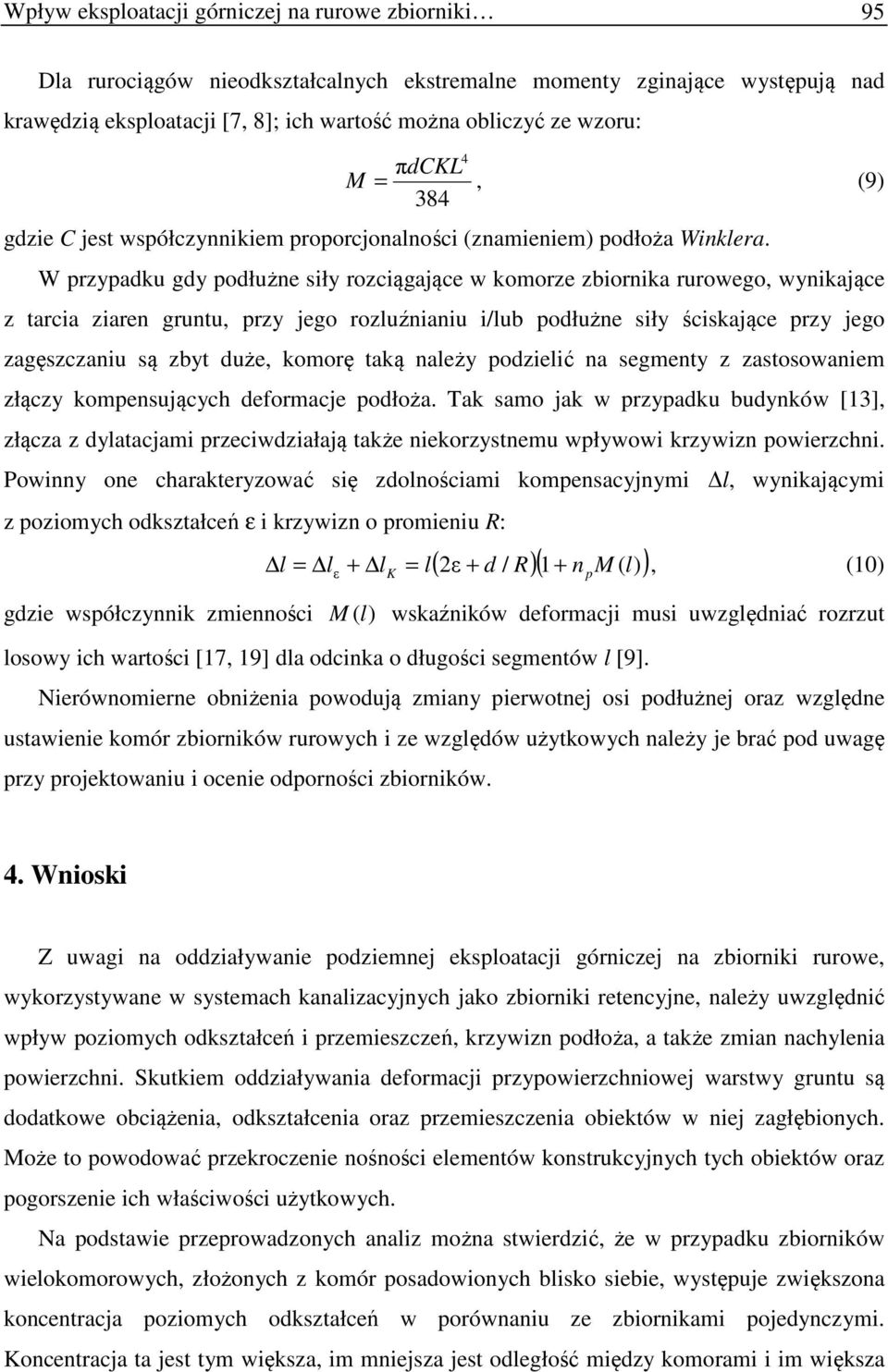 W przypadku gdy podłużne siły rozciągające w komorze zbiornika rurowego, wynikające z tarcia ziaren gruntu, przy jego rozluźnianiu i/lub podłużne siły ściskające przy jego zagęszczaniu są zbyt duże,